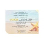 Отзывы людей о Свадебное агентство путешествий Luxewedding - Москва, Большой Власьевский переулок, 16/29с1