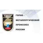 Отзывы людей о Профсоюз трудящихся горнометаллургической промышленности России - Москва, улица Большая Дмитровка, 5/6с5