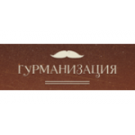 Отзывы людей о Гурманизация - Москва, 2-я Ямская улица, 2