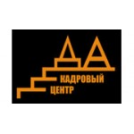 Отзывы людей о Кадровое агентство Да - Москва, Велозаводская улица, 4