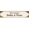 Bulka & Pizza - Москва, Ясеневая улица, 31к1