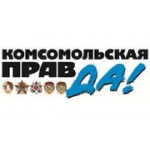 Отзывы людей о Комсомольская Правда - Новосибирск, Советская улица, 64