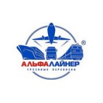 Отзывы людей о ТК Альфалайнер - Москва, улица Шумкина, 18