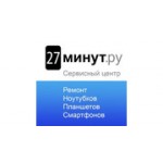 Отзывы людей о Сервисный центр Apple 27minut - Москва, Кастанаевская улица, 54к3