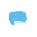 Отзывы людей о Море внутри - Москва, Песочная аллея, 7А