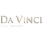 Отзывы людей о Бюро переводов Да Винчи - Москва, улица Ильинка, 3/8с5