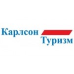 Отзывы людей о Карлсон туризм - Новосибирск, Советская улица, 37