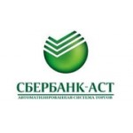 Отзывы людей о Сбербанк-АСТ - Москва, Милютинский переулок, 10с4