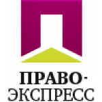 Отзывы людей о Юридическая компания Право Экспресс - Москва, Нижегородская улица, 33
