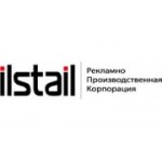 Отзывы людей о Рекламно-производственная корпорация Илстаил - Москва, Борисовский проезд, 8к2