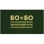Отзывы людей о Боксерский клуб Бобо - Москва, улица Петровка, 24с5