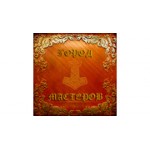 Отзывы людей о Город Мастеров - Москва, Нижегородская улица, 98