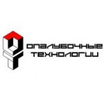 Отзывы людей о Опалубочные технологии - Москва, Дмитровское шоссе, 157с1