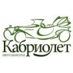 Отзывы людей о Кабриолет - Москва, 1-й Красногвардейский проезд, 8