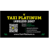 Taxi Platinum - Москва, Колодезный переулок, 14