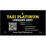 Отзывы людей о Taxi Platinum - Москва, Колодезный переулок, 14