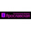 Гостиничная фирма Ярославская - Москва, Ярославская улица, 8к1