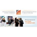 Отзывы людей о ITE Expo - Москва, Зубарев переулок, 15к1