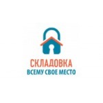 Отзывы людей о Складовка - Москва, улица Твардовского, 8к1