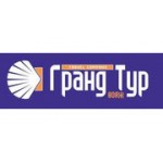 Отзывы людей о Гранд Тур Вояж - Москва, Пятницкий переулок, 8с1