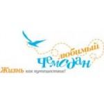 Отзывы людей о Любимый чемодан - Москва, Никольская улица, 19