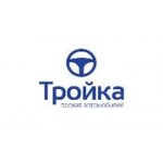 Отзывы людей о Тройка - Москва, Поклонная улица, вл19