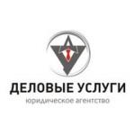 Отзывы людей о Компания Деловые услуги - Москва, Пресненская набережная, 6с2