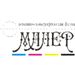 Отзывы людей о Типография Малер - Москва, 2-й Котляковский переулок, 1с6