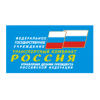 ФГБУ Транспортный комбинат России Управление делами президента РФ - Москва, Профсоюзная улица, 74