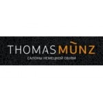 Отзывы людей о Thomas Munz - Москва, улица Маросейка, 9/2с1