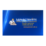 Отзывы людей о Клиника Здравствуйте - Москва, 1-я Дубровская улица, 1к2
