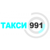 Такси 991 - Москва, 3-я Магистральная улица, 12с1