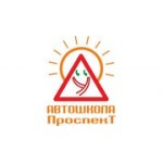 Отзывы людей о УЦ Проспект - Москва, Северный бульвар, 3к2