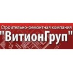 Отзывы людей о Витионгруп - Москва, Складочная улица, 1с5