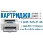 Отзывы людей о Сервисный центр ДЕМАЛ-Сервис - Москва, 1-я Владимирская улица, 41